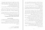 کتاب روزهای دعوت اسلامی از زبان دعوتگر مبارز زینب غزالی دانلود PDF-1