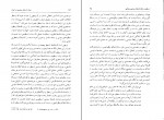کتاب زوال اندیشه سیاسی در ایران جواد طباطبایی دانلود PDF-1