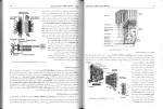 کتاب زیست شناسی سلولی مولکولی و مهندسی ژنتیک مجید مهدوی دانلود PDF-1
