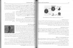 کتاب زیست شناسی سلولی مولکولی و مهندسی ژنتیک مجید مهدوی دانلود PDF-1