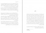 کتاب سیر عشق آلن دوباتن دانلود PDF-1