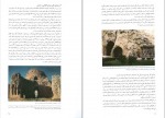 کتاب طاق و قوس در معماری ایران حسین زمرشیدی دانلود PDF-1