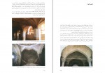 کتاب طاق و قوس در معماری ایران حسین زمرشیدی دانلود PDF-1