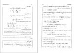 کتاب طراحی سازه های فولادی به روش ضریب بار و ضریب مقاومت فریدون ایرانی دانلود PDF-1