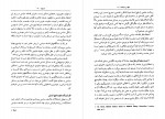 کتاب عقل در سیاست حسین بشیریه دانلود PDF-1