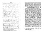 کتاب عقل در سیاست حسین بشیریه دانلود PDF-1