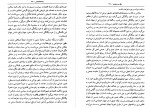 کتاب عقل در سیاست حسین بشیریه دانلود PDF-1