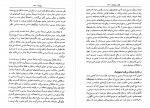 کتاب عقل در سیاست حسین بشیریه دانلود PDF-1