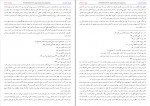 کتاب فارسنامه ناصری حسن بن حسن فسائی دانلود PDF-1