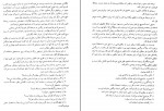 کتاب فارسی عمومی گروه مولفان دانلود PDF-1