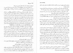 کتاب من و مولانا ویلیام چیتیک نسخه دو زبانه شهاب الدین عباسی دانلود PDF-1