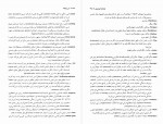 کتاب من و مولانا ویلیام چیتیک نسخه دو زبانه شهاب الدین عباسی دانلود PDF-1