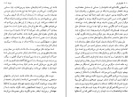 کتاب میراث هاینریش بل دانلود PDF-1