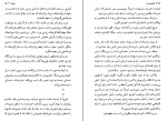 کتاب میراث هاینریش بل دانلود PDF-1