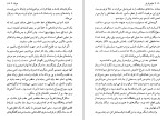 کتاب میراث هاینریش بل دانلود PDF-1