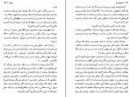 کتاب میراث هاینریش بل دانلود PDF-1