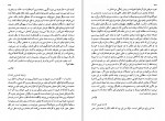 کتاب نامه به فلیسه کافکا جلد 1 مرتضی افتخاری دانلود PDF-1