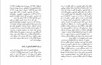 کتاب نامه های زندان آنتونیو گرامشی دانلود PDF-1