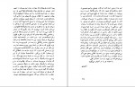 کتاب نامه های زندان آنتونیو گرامشی دانلود PDF-1