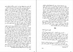 کتاب نامه های ون گوگ رضا فروزی دانلود PDF-1