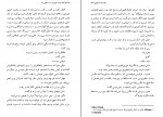 کتاب هرآنچه دوست داری از دست خواهی داد استیون کینگ دانلود PDF-1