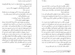 کتاب هرآنچه دوست داری از دست خواهی داد استیون کینگ دانلود PDF-1