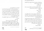 کتاب هرآنچه دوست داری از دست خواهی داد استیون کینگ دانلود PDF-1