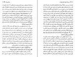 کتاب هر وقت کارم داشتی تلفن کن ریموند کارور دانلود PDF-1