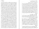 کتاب هر وقت کارم داشتی تلفن کن ریموند کارور دانلود PDF-1