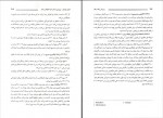 کتاب پرورش اردک و غاز مهرداد ایرانی دانلود PDF-1