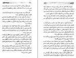 کتاب پنج هفته در بالون ژول ورن دانلود PDF-1