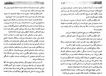 کتاب پنج هفته در بالون ژول ورن دانلود PDF-1