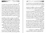 کتاب پنج هفته در بالون ژول ورن دانلود PDF-1