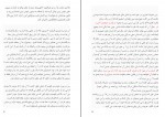 کتاب چهار اثر فلورانس اسکاول شین لیلا حاتمی دانلود PDF-1