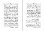 کتاب کمدی الهی 2 دانته آلیگیری دانلود PDF-1