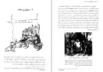کتاب کوچک سیاست کیان فروزش دانلود PDF-1