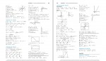 کتاب Calculus ویرایش 8 جیمز استوارت دانلود PDF-1