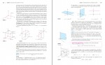 کتاب calculus concepts and contexts همراه با حل مسائل استوارت دانلود PDF-1
