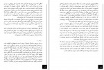 کتاب ادبیات مبارزه محمدرضا زادهوش دانلود PDF-1