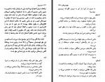 کتاب ارباب حلقه ها جلد 2 دو برج تالکین رضا علیزاده دانلود PDF-1