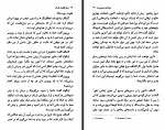 کتاب ارباب حلقه ها جلد 3 بازگشت پادشاه تالکین رضا علیزاده دانلود PDF-1