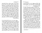 کتاب ارباب حلقه ها جلد 3 بازگشت پادشاه تالکین رضا علیزاده دانلود PDF-1