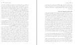 کتاب بنیادگرایی بازار یوسف اباذری دانلود PDF-1