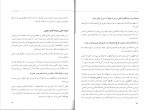 کتاب به زبان آدمیزاد رضا بهاری دانلود PDF-1