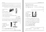 کتاب تشریح مسائل فارسی استاتیک جی ال مریام دانلود PDF-1