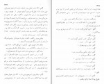 کتاب خشم و هیاهو ویلیام فاکنر دانلود PDF-1