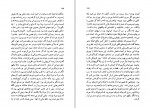 کتاب دل تاریکی جوزف کنراد دانلود PDF-1