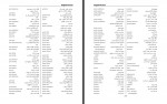 کتاب دیکشنری زیست شناسی انگلیسی به فارسی دانلود PDF-1