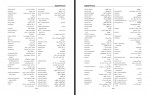 کتاب دیکشنری زیست شناسی انگلیسی به فارسی دانلود PDF-1