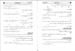 کتاب ریاضیات عمومی 1 مدرسان شریف دانلود PDF-1